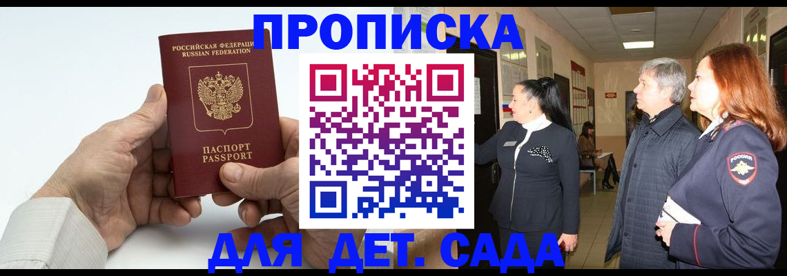 временная регистрация собственник в Питкяранте