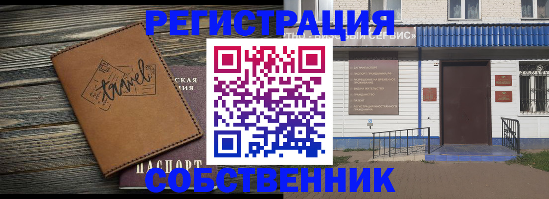 прописка для кредита в Питкяранте